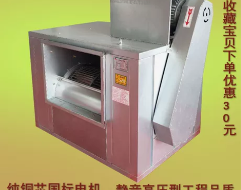 风柜静音柜式风机箱式商用饭店餐厅通风排烟高...