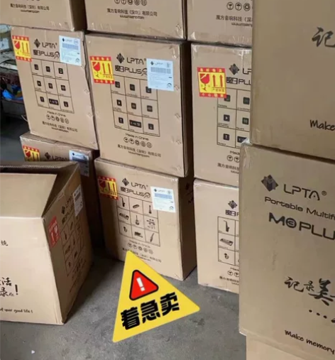 全新未拆封音乐骑士T3  T2 MA90P...