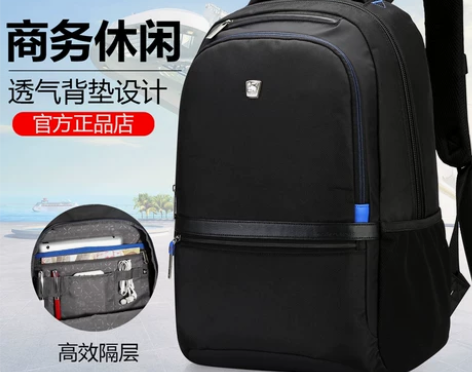 爱华仕双肩包男 男士背包商务电脑包旅行包 ...