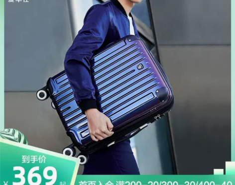 爱华仕男25寸行李箱20小型登机箱20女旅...
