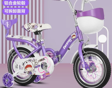 永久儿童自行车女孩3-5-6-7-8-10...