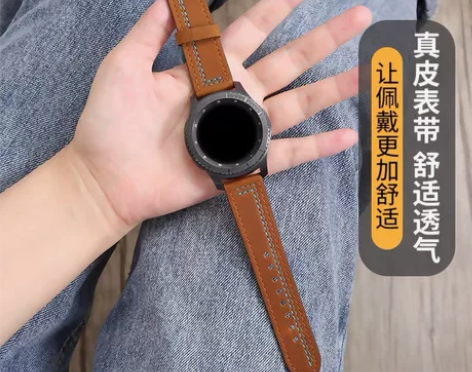 20mm/22mm米家石英手表真皮表带华米...