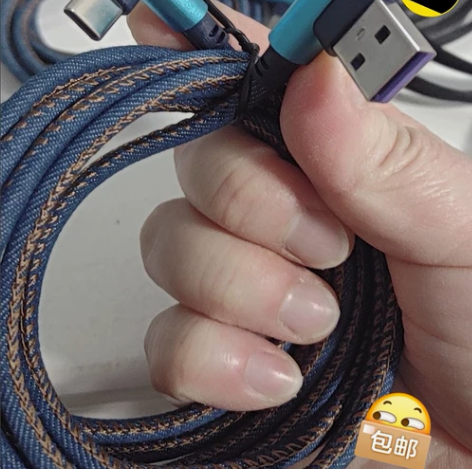 【血亏清仓】type-c数据线双弯头66w...