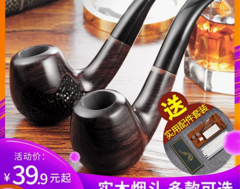 实木烟斗男士便携小号传统老式石楠木烟袋锅带...