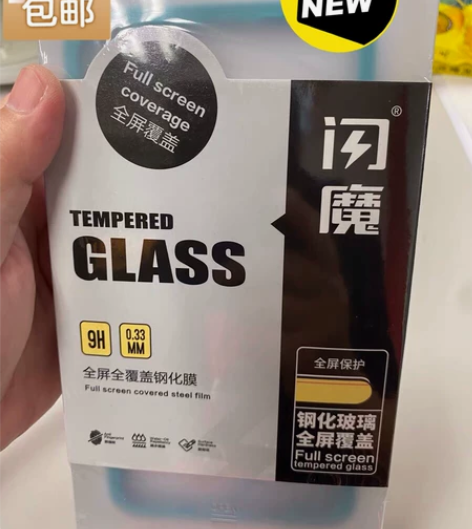 正品2片全新包邮闪魔适用iPhone11钢...