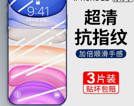 iphone14钢化膜13promax苹果...