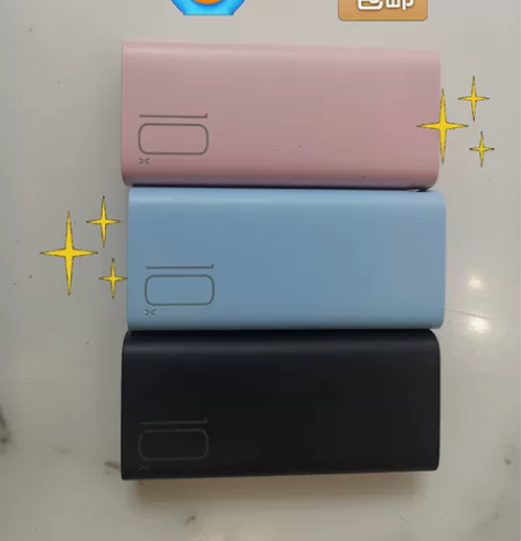 全新 移动电源快充 名创优品充电宝一万毫安...