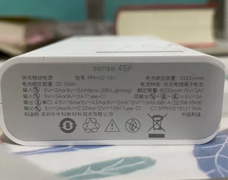 前段时间坐火车随手买来备用，现在转手100...