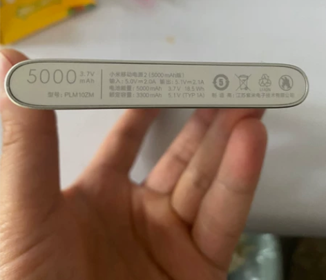 原装小米充电宝,只用了一次,便宜处理 感兴...
