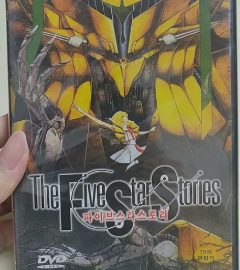 五星物语 DVD 有日语、英语字幕。剧场版...