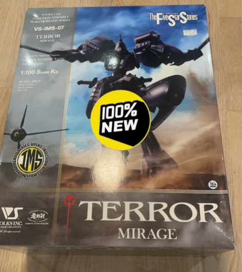 VOLKS 造型村 五星物语 IMS 1/...