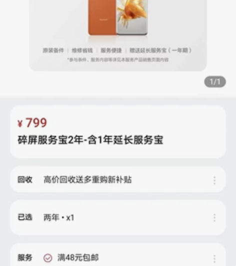 华为Mate 50，mate 50 Pro...