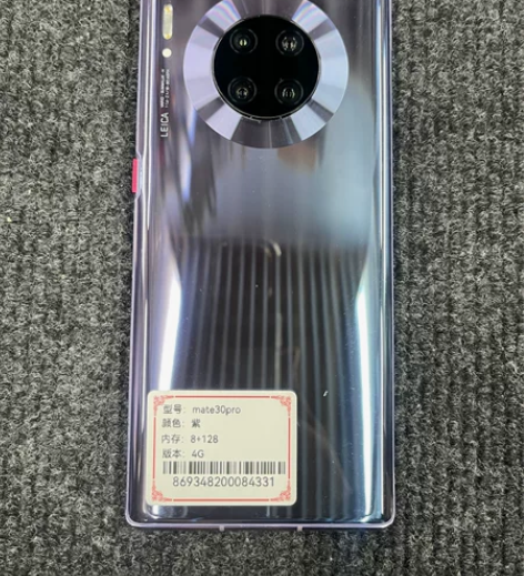 华为mate30pro。国行8+128G ...