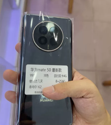 华为mate50  8加256G 激活一个...
