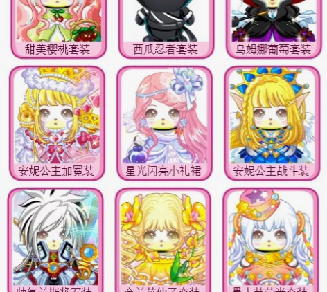 【奥比岛】熊套衣服 不能交易的自动无视 带...