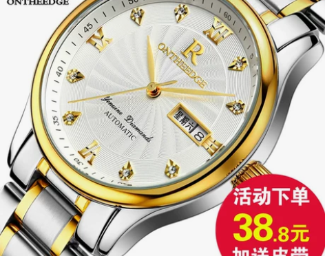 正品超薄防水精钢带石英男女手表男士腕表送皮...