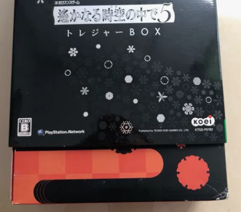 遥远时空中5 T盒 PSP游戏盒 内容物齐...