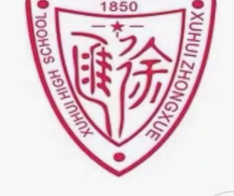 徐汇中学新女生校服,夏季校服一套T恤+长裤...