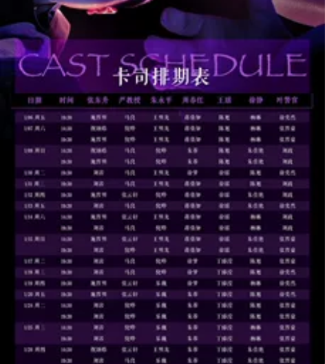 【出】隐秘的角落音乐剧 23年01.14晚...