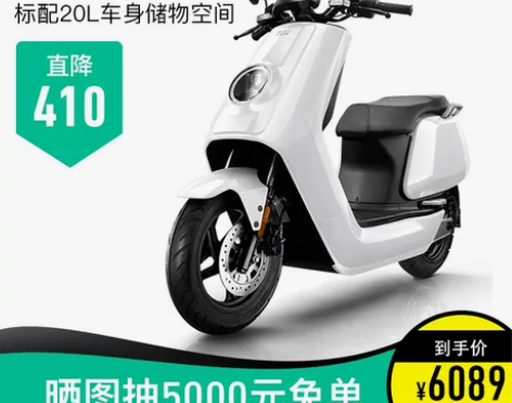 小牛电动n1s城市版 灰色 车身有划痕，公...