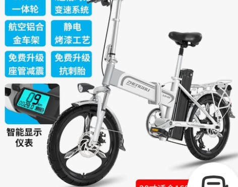 正步 外卖电动自行车 折叠锂电池助力电瓶车...