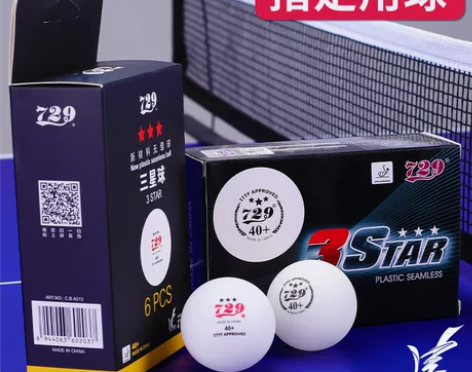 友谊729乒乓球无缝三星新材料40+全运