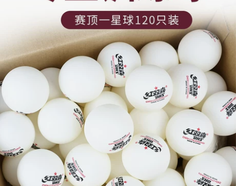 红双喜乒乓球三星一星120只装兵乓球训练球...