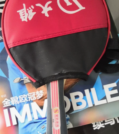星轨体育乒乓球训练拍 超低价售卖 仅需20...