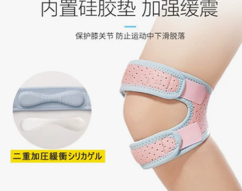 ?日本髌骨带跑步半月板损伤健身运动护膝女护...