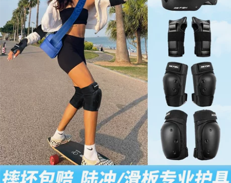 防护护具滑板护具成人陆冲护膝护肘轮滑女生滑...