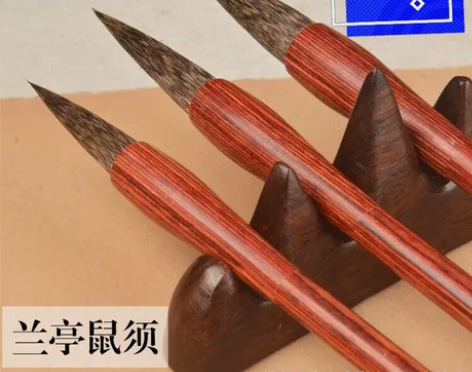 田英章专用鼠须毛笔善琏湖笔 鼠须兼毫狼毫 ...