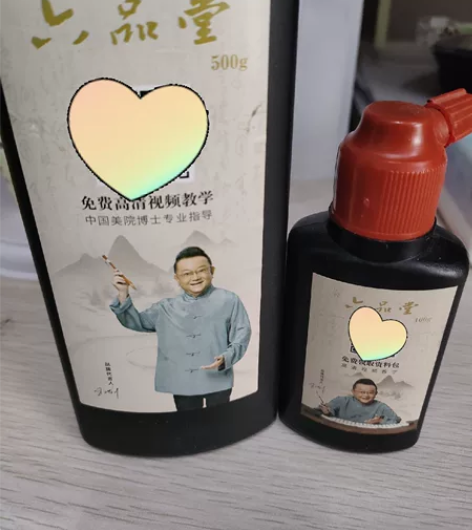 毛毡三块  一大一小墨水两瓶  宣纸两把 ...