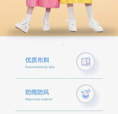 史努比雨衣儿童中小学生男女6到16岁中大童...