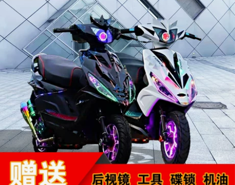 雅马哈鬼火摩托车踏板车整车125cc爆改助...