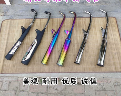 摩托车适用于泰力帆110大阳100弯梁车静...