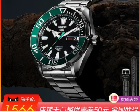 SEIKO精工5号绿水鬼 目前已停产戴的不...