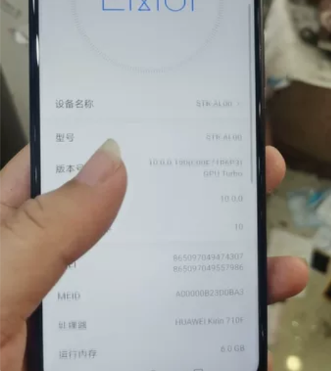 华为畅享10p 全原没毛病 6加128 感...