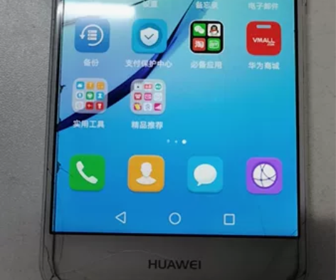 华为nova 家里闲置，屏幕有裂纹，其他完...