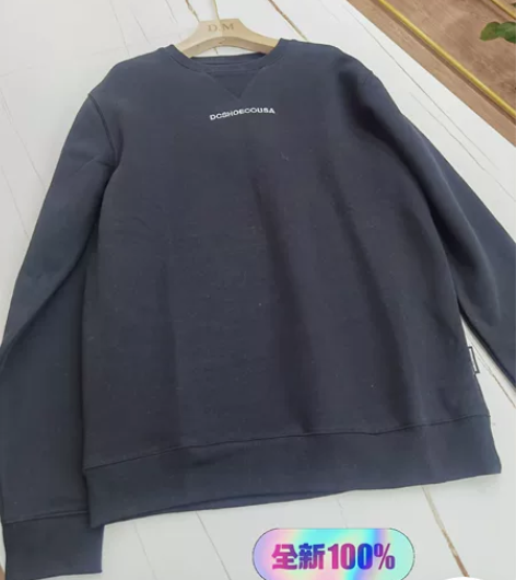 DC男士套头卫衣加绒，肩宽50胸围110袖...