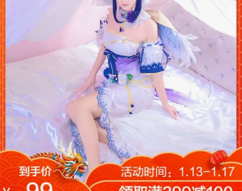 【年货价】现货Uwowo悠窝窝 Lovel...