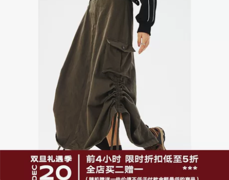 显瘦工装Taggeed3多口袋机能工装半身...