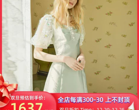 COVEN GARDEN/哥文花园2022...