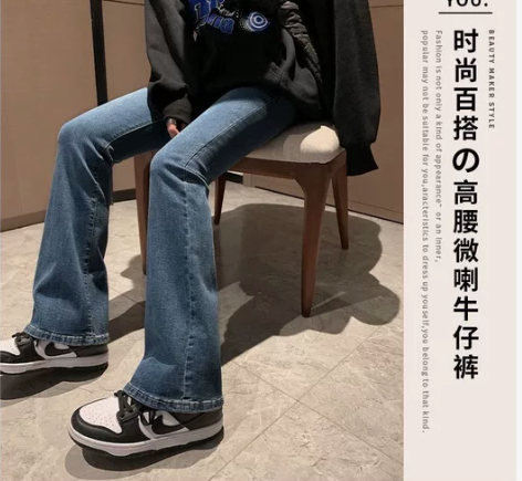 高腰喇叭牛仔裤 建议一五八以下 93斤以下...