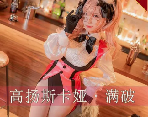 ［主换］ 玉藻前衣服十假发十兔耳朵十眼镜框