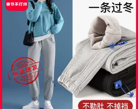 婧麒孕妇休闲裤女小脚裤夏季时尚透气春秋外穿...