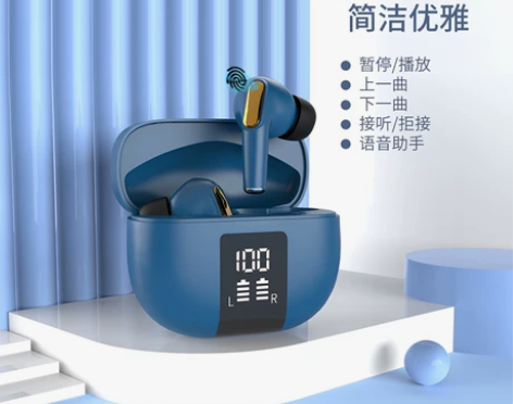 无线蓝牙耳机入耳式重低音游戏耳机tws指纹...