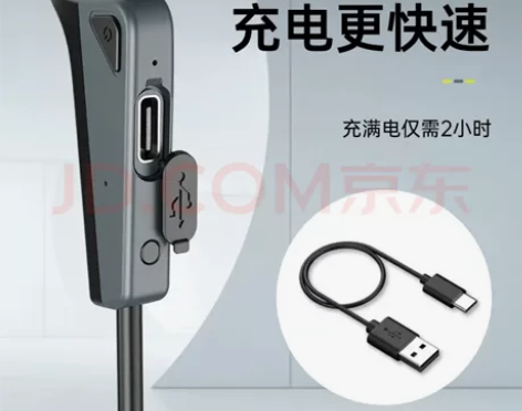 骨导耳机，不入耳，京东购入，有购买记录，原...