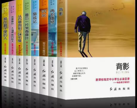 全8册中小学生书目课外阅读书籍背影朱自清猫...