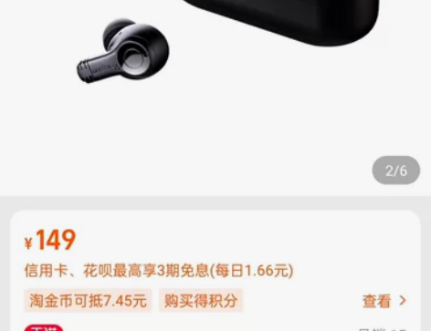 万魔 omthingAirFree 1MO...