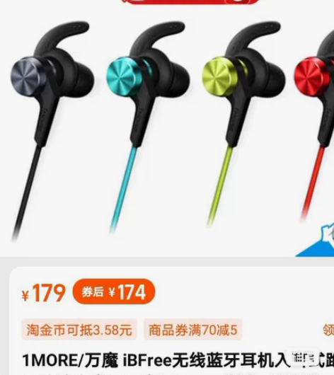 全新未开封万魔无线运动蓝牙耳机,专柜花了2...